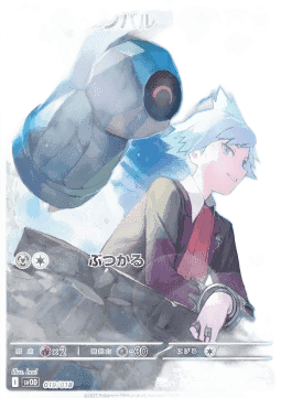Stevens Beldum