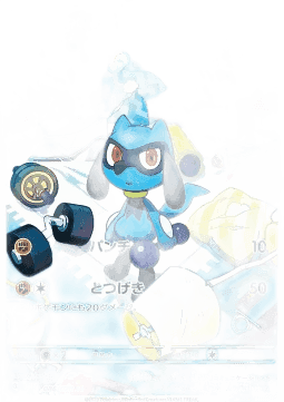 Riolu