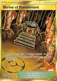 Shrine of Punishment